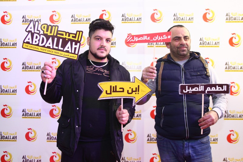 Farouj Al Abdallah Grand Opening